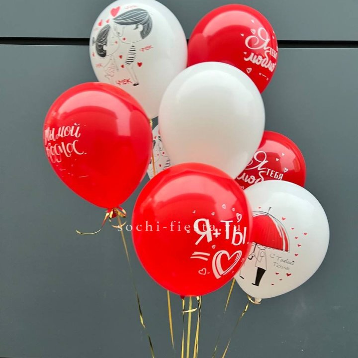 Облако шаров "Я тебя люблю" в Улан-Удэ