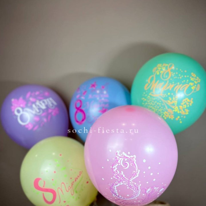 Гелиевый латексный шар С 8 МАРТА! (цвет на выбор) в Улан-Удэ
