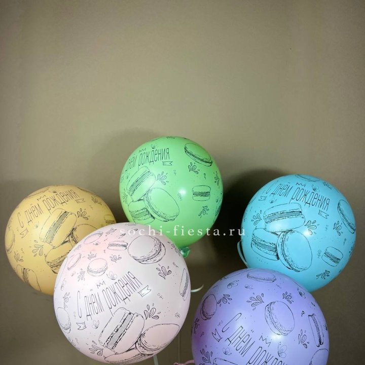 Латексный шар "С днем рождения" макарон в Улан-Удэ