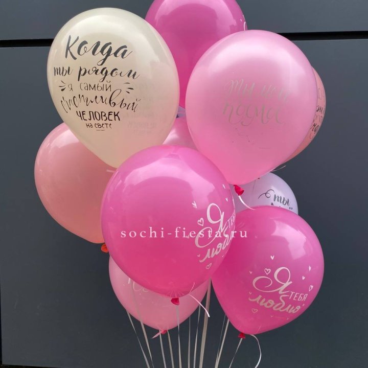 Облако шаров с нежностями  в Улан-Удэ