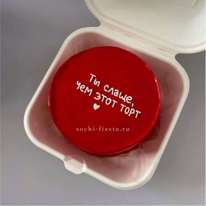 Бенто-торт "Ты слаще чем этот торт" в Улан-Удэ