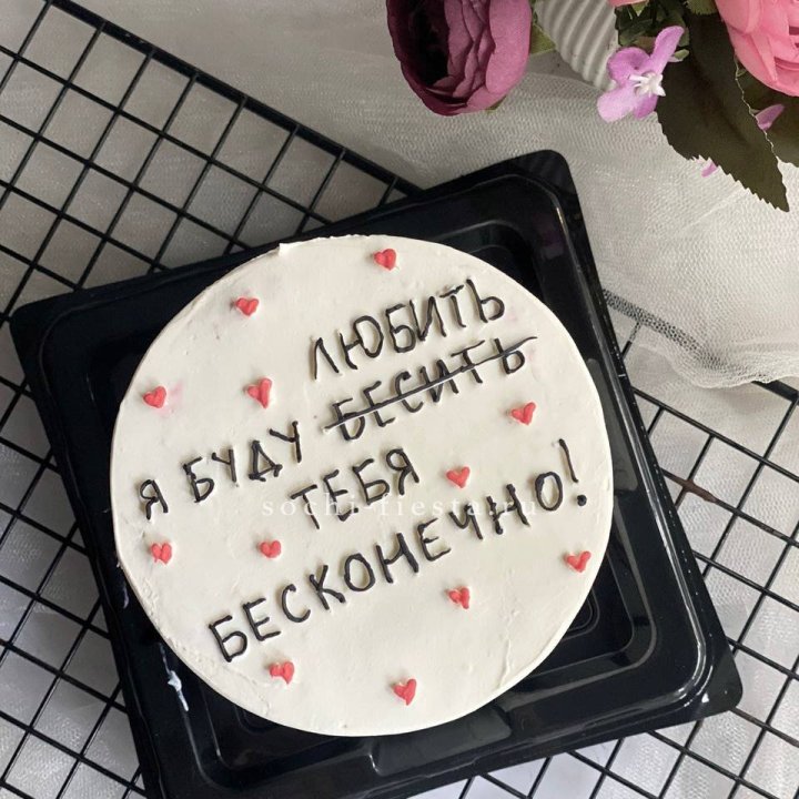 Бенто-торт "Любимке" в Улан-Удэ