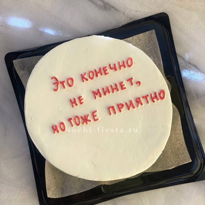 Бенто-торт "Не минет" в Улан-Удэ