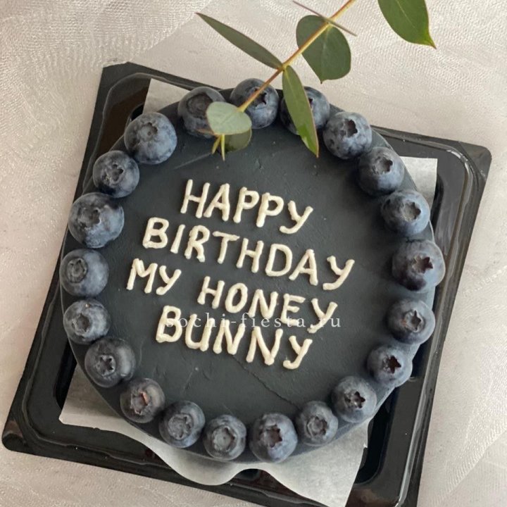 Бенто-торт "С днем рождения" с ягодами в Улан-Удэ