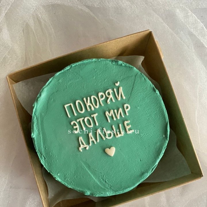 Бенто-торт "Покоряй этот мир" в Улан-Удэ