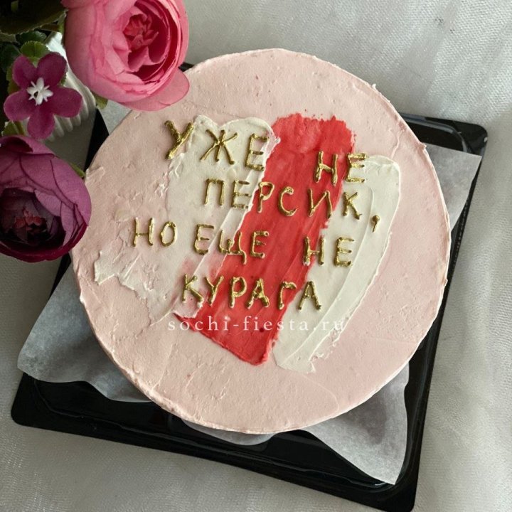 Бенто-торт "Подруге" в Улан-Удэ