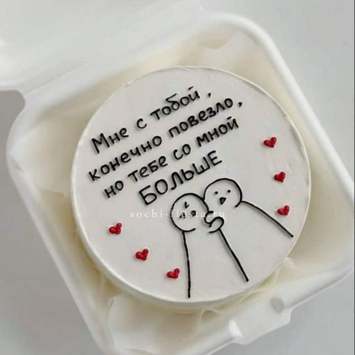 Бенто-торт "Мне с тобой повезло" в Улан-Удэ