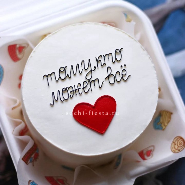 Бенто-торт " Тому, кто может все" в Улан-Удэ