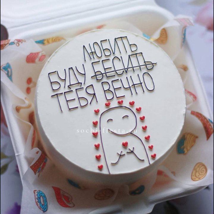 Бенто-торт " Я буду любить тебя вечно" в Улан-Удэ