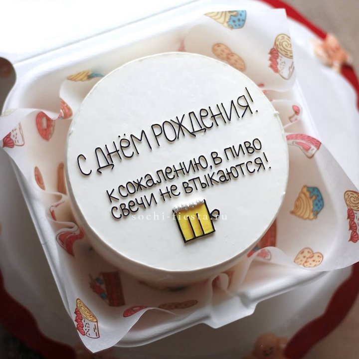 Бенто-торт "В пиво свечи не втыкаются" в Улан-Удэ