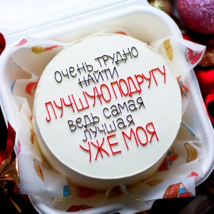 Бенто-торт для лучшей подруги в Улан-Удэ