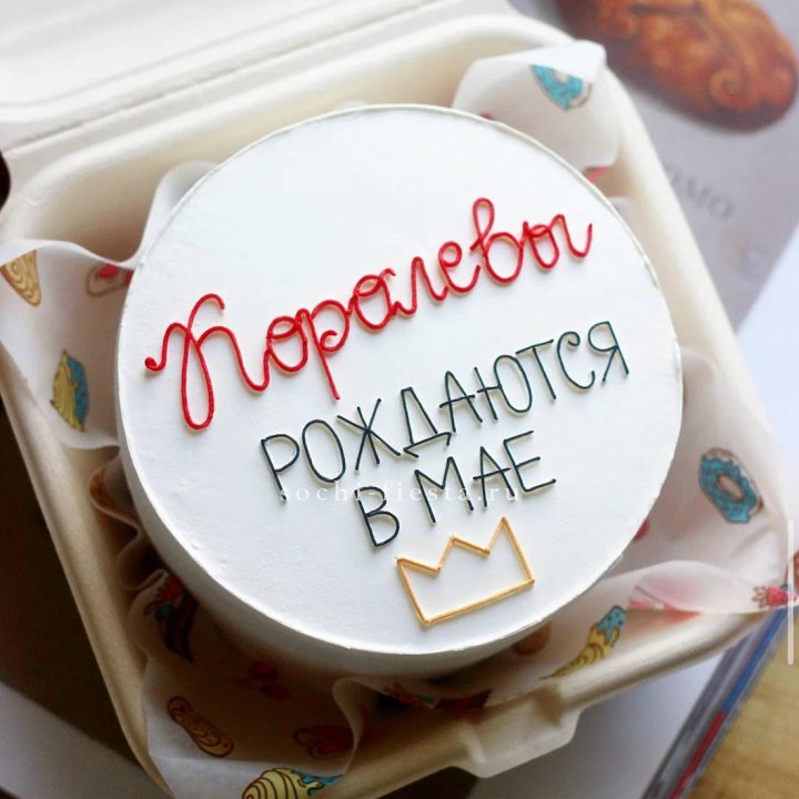Бенто-торт "Королевы рождаются в мае" в Улан-Удэ