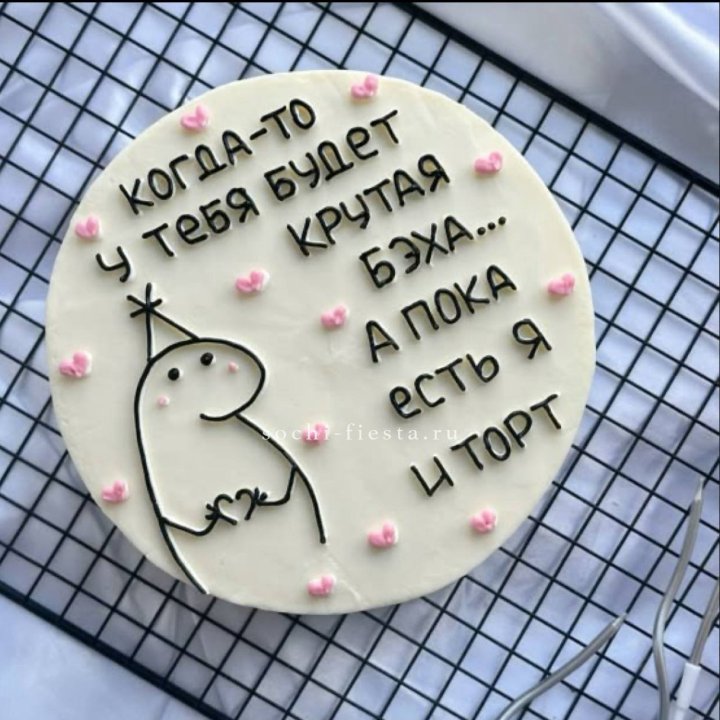 Бенто-торт "Когда-то у тебя будет авто" в Улан-Удэ