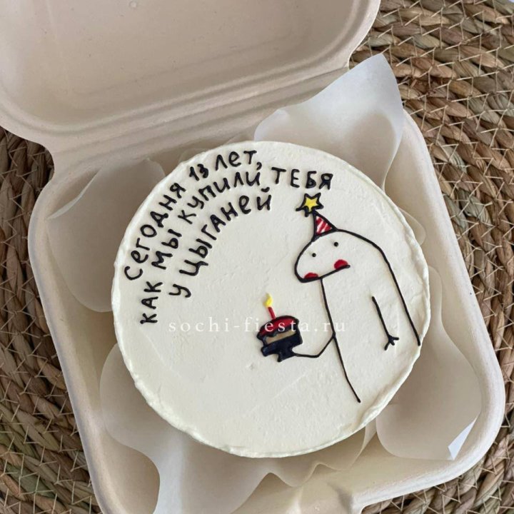 Бенто-торт "Купили у цыганей"  в Улан-Удэ