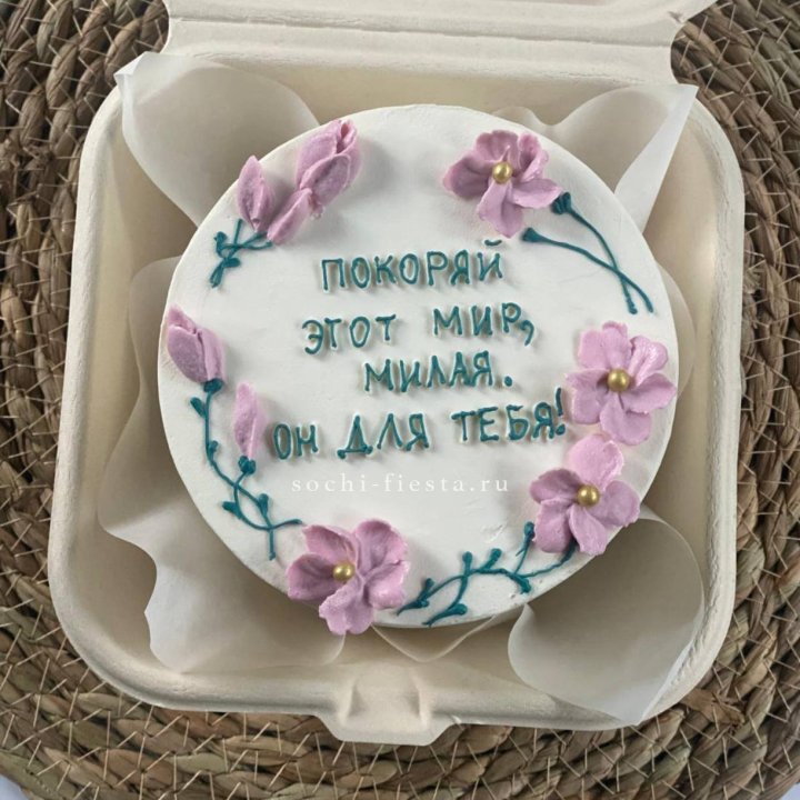 Бенто-торт "Покоряй этот мир, милая"  в Улан-Удэ