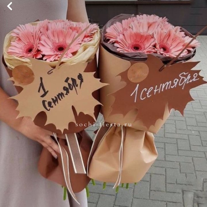 Букет "1 сентября" в Улан-Удэ