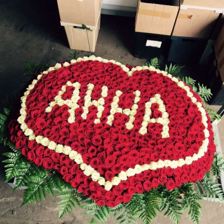 555 роз с именем в Улан-Удэ