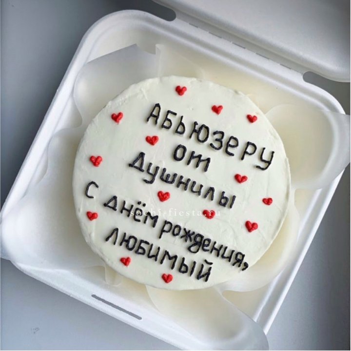 Бенто-торт "Абьюзеру от душнилы" в Улан-Удэ