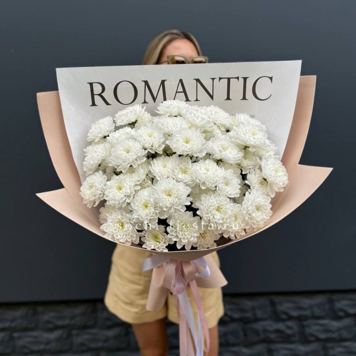  Букет из 9 хризантем в Улан-Удэ