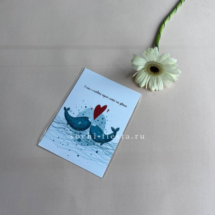 Открытка к букету "У нас с тобой одно море на двоих" в Улан-Удэ