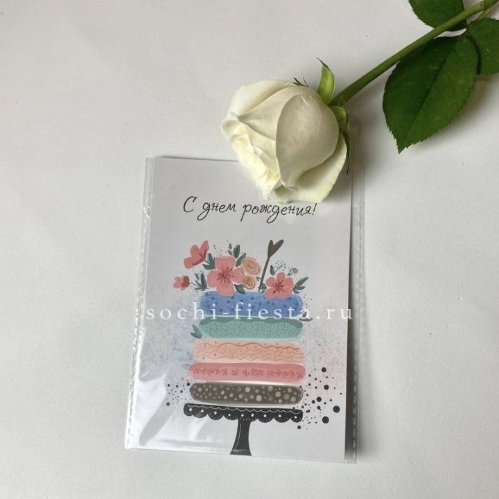 Открытка к букету "С днем рождения" торт в Улан-Удэ