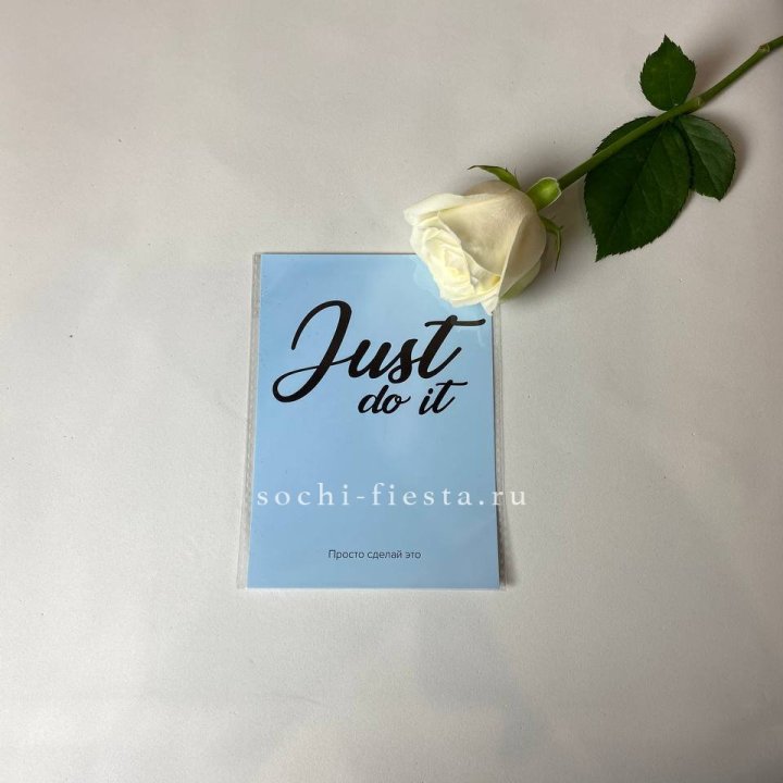 Открытка к букету "Просто сделай это" в Улан-Удэ