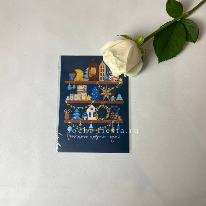 Открытка в Улан-Удэ