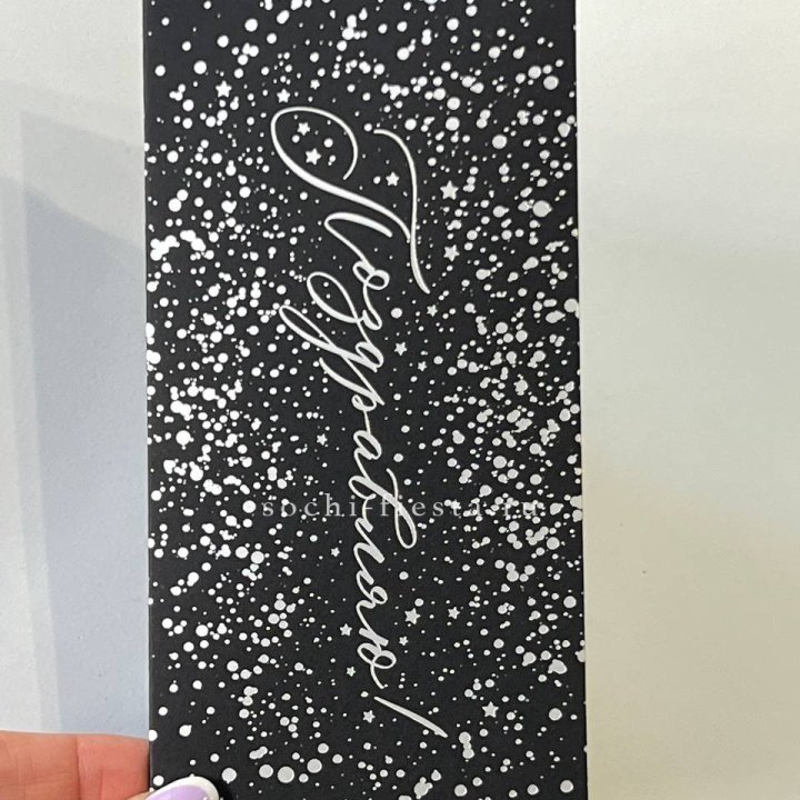 Открытка "Сднем рождение" в Улан-Удэ