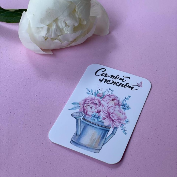 Карточка к букету "Самой нежной" в Улан-Удэ