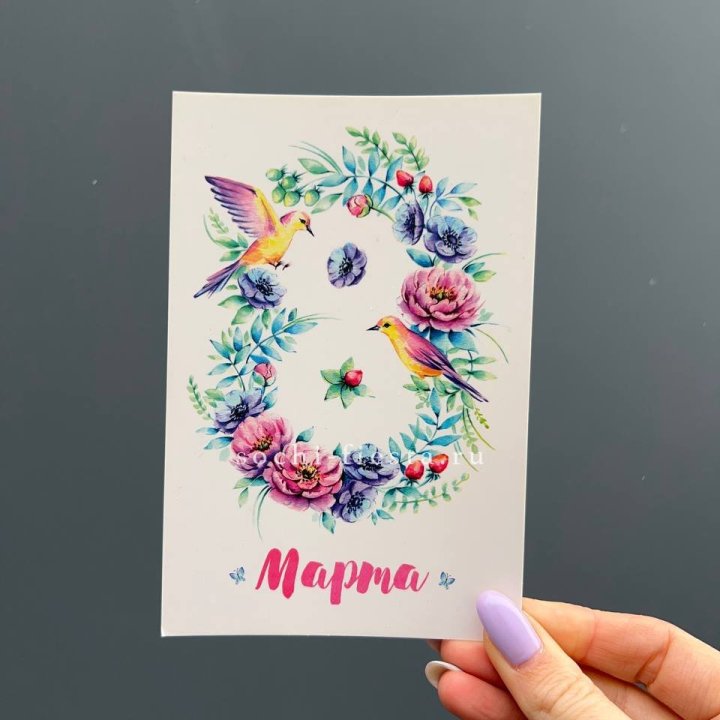 Открытка к букету "8 марта!" в Улан-Удэ