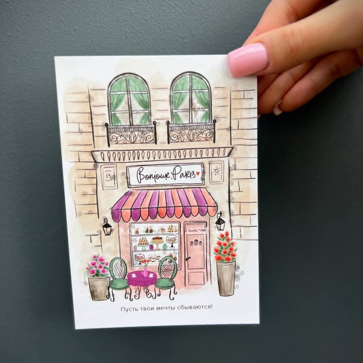 Открытка к букету "Пусть твои мечты сбываются" в Улан-Удэ