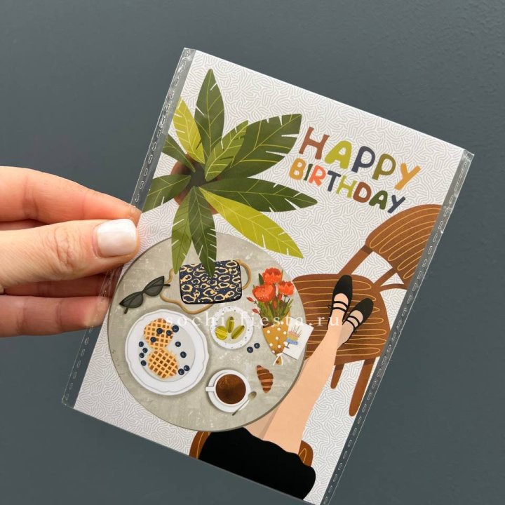 Открытка к букету "С днём рождения”  в Улан-Удэ