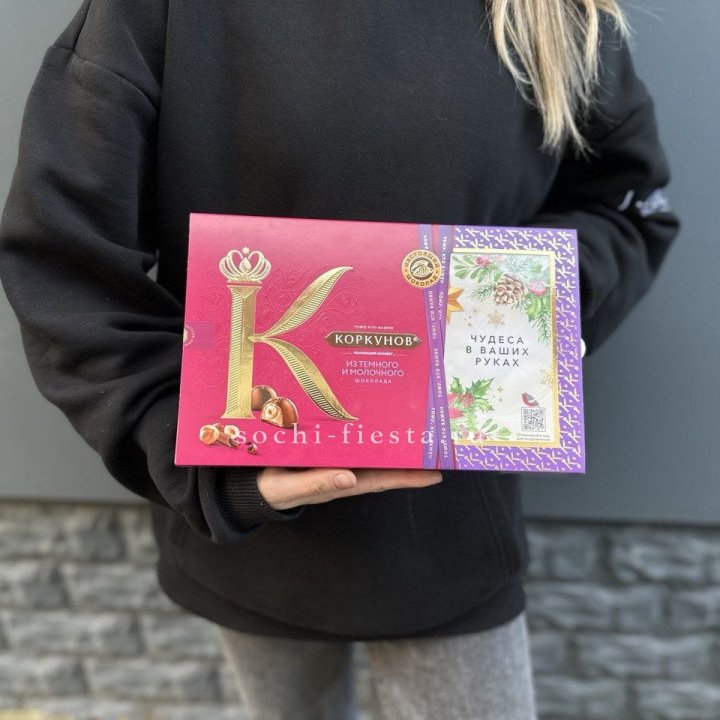 Конфеты "Коркунов" в Улан-Удэ