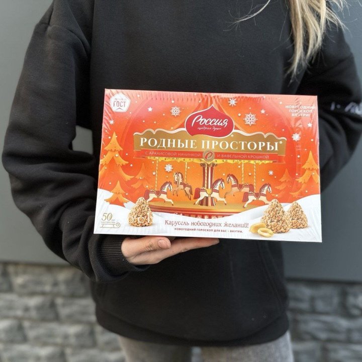 Конфеты Родные просторы в Улан-Удэ