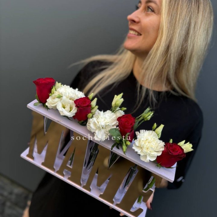 Бокс МАМЕ с цветами в Улан-Удэ